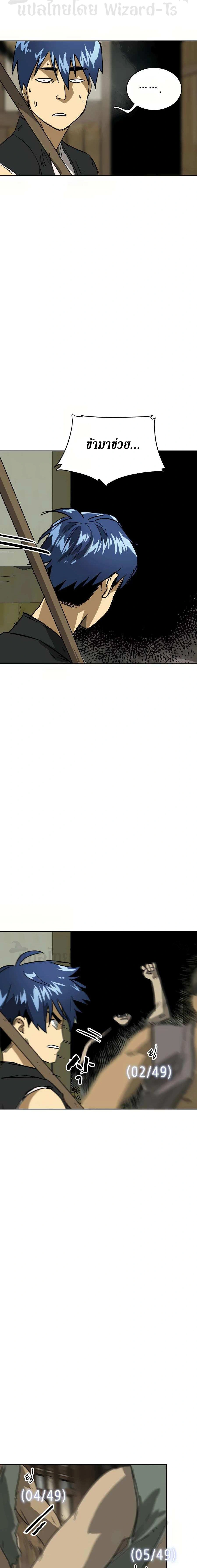 หน้าที่ 23