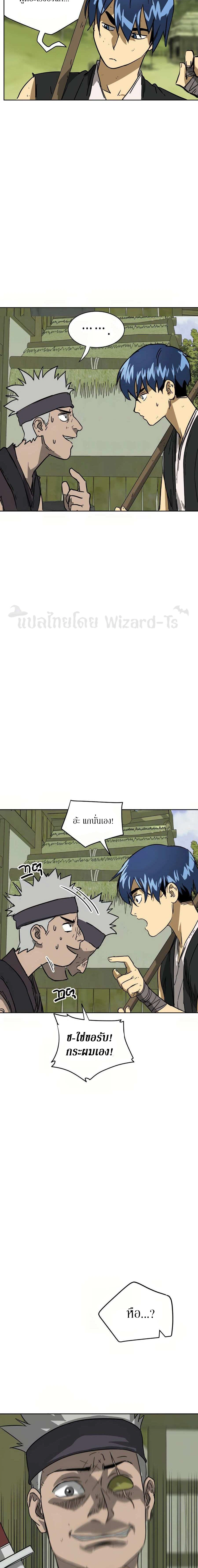 หน้าที่ 17