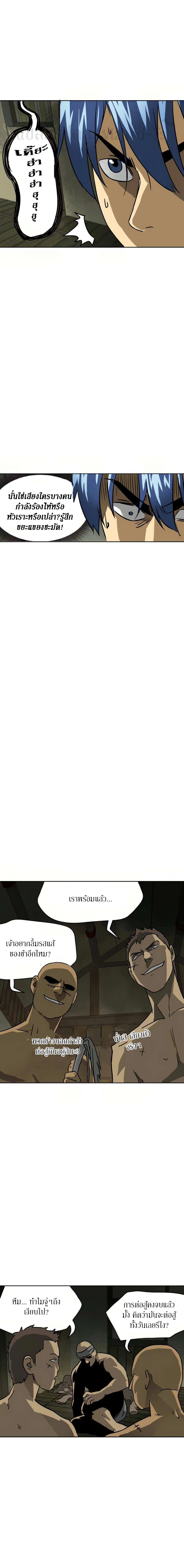 หน้าที่ 26