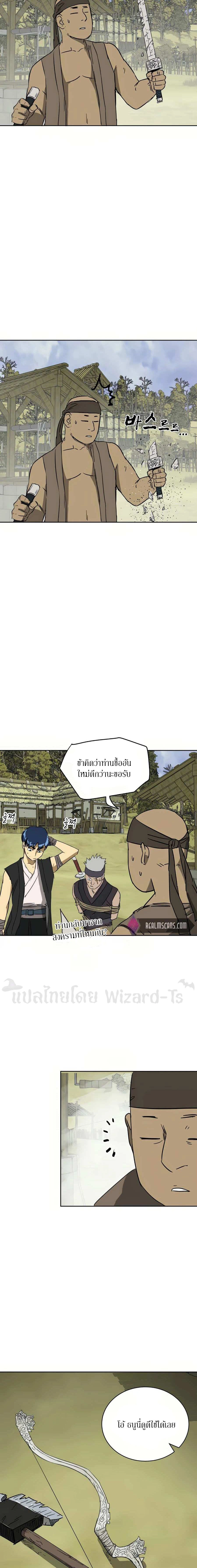หน้าที่ 25