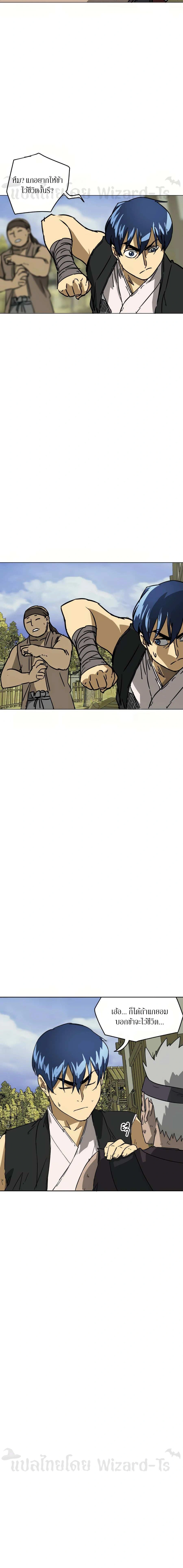 หน้าที่ 9