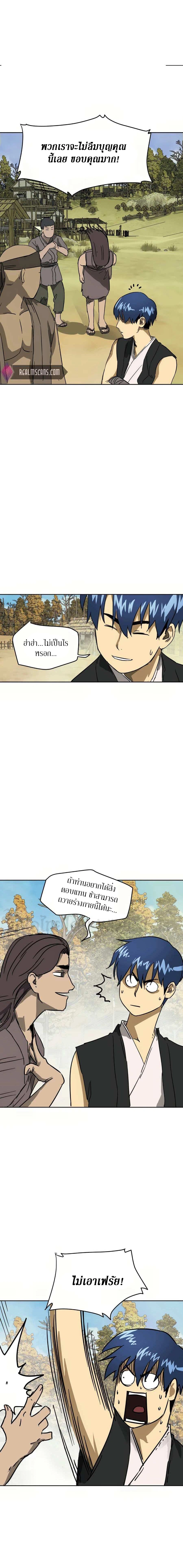 หน้าที่ 19