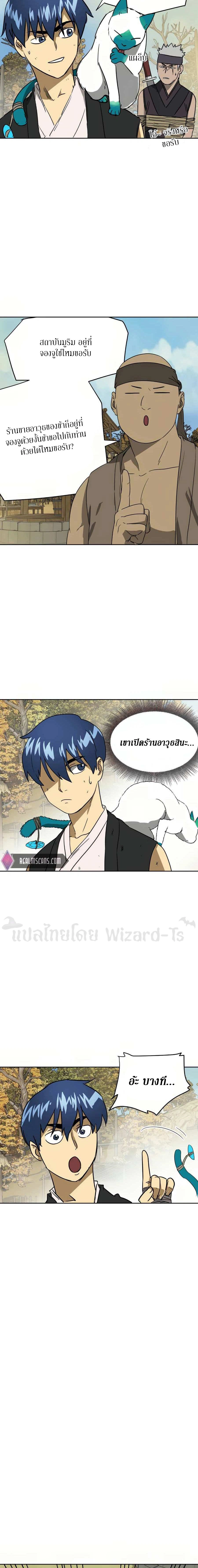 หน้าที่ 23