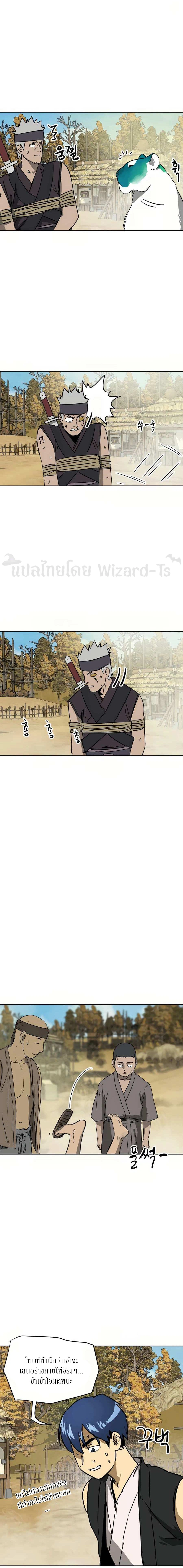 หน้าที่ 20