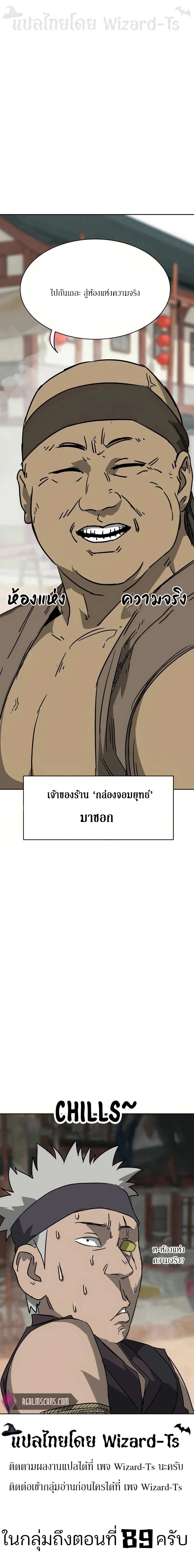 หน้าที่ 31