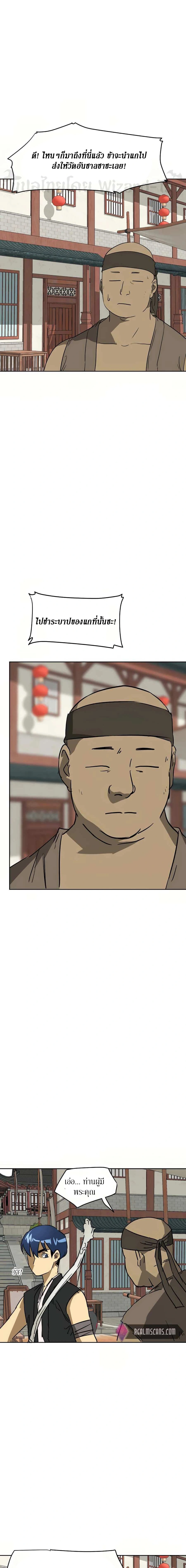 หน้าที่ 19