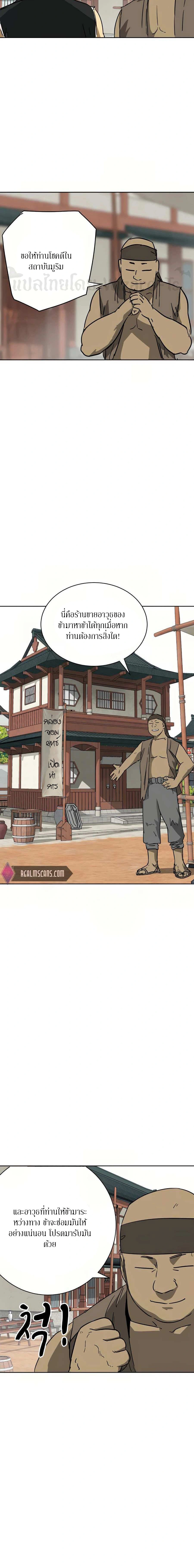 หน้าที่ 28