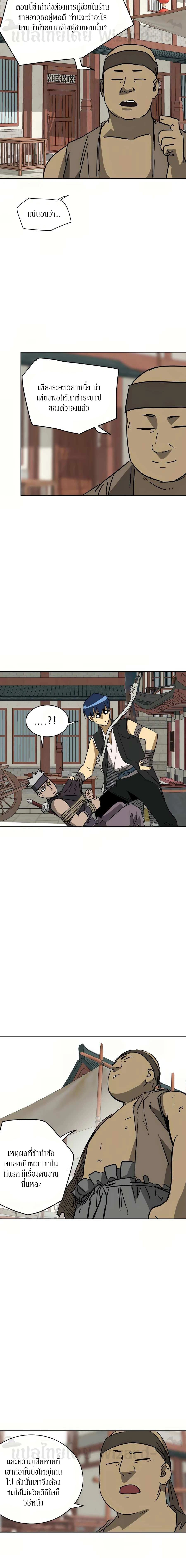 หน้าที่ 20