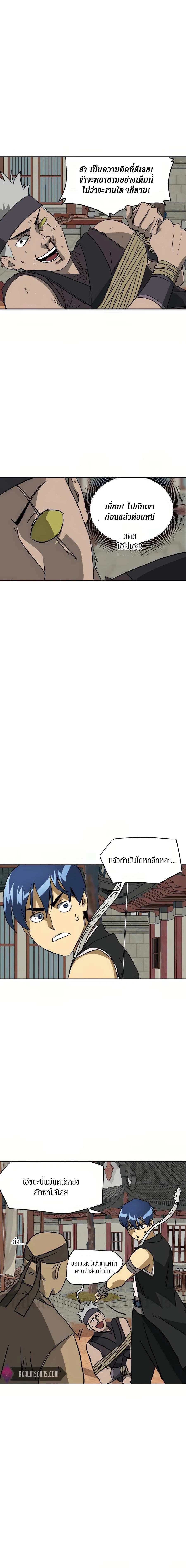 หน้าที่ 21