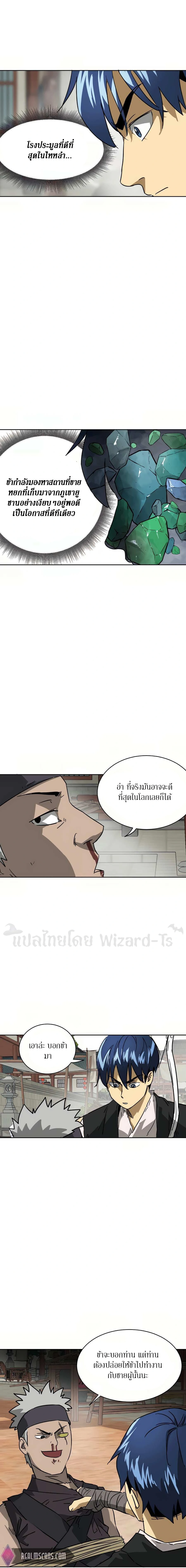 หน้าที่ 23