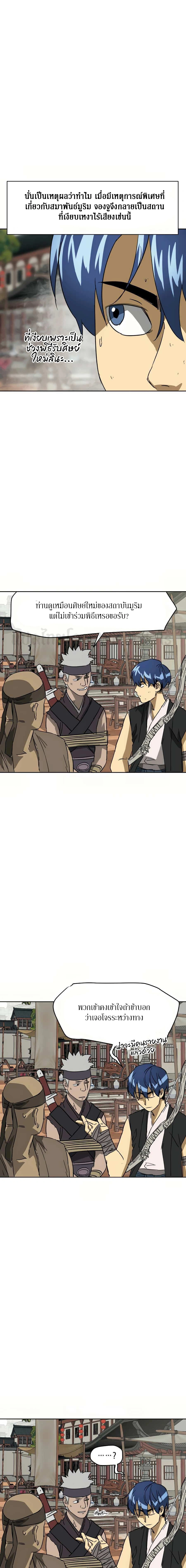 หน้าที่ 16