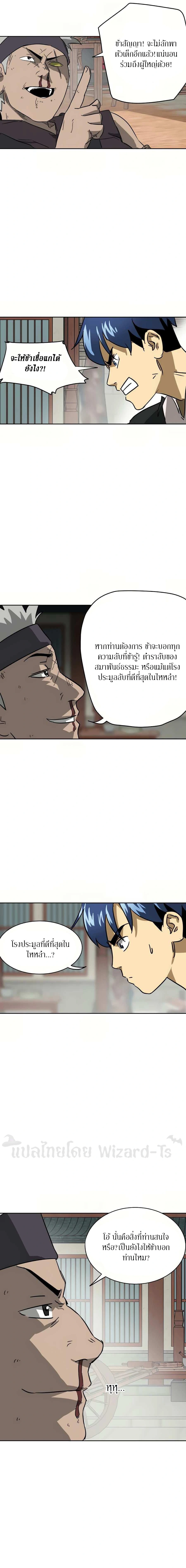 หน้าที่ 22