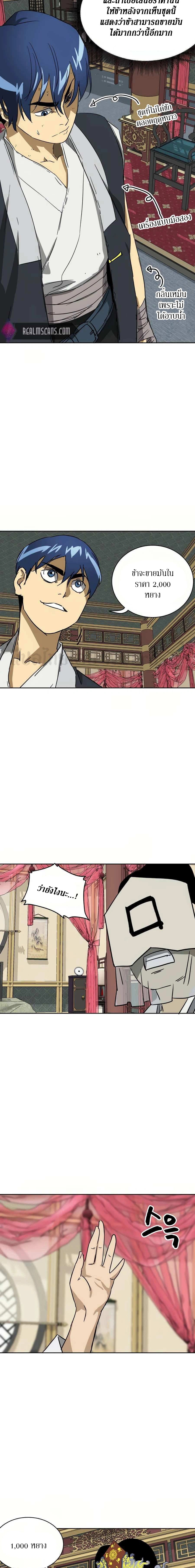 หน้าที่ 20