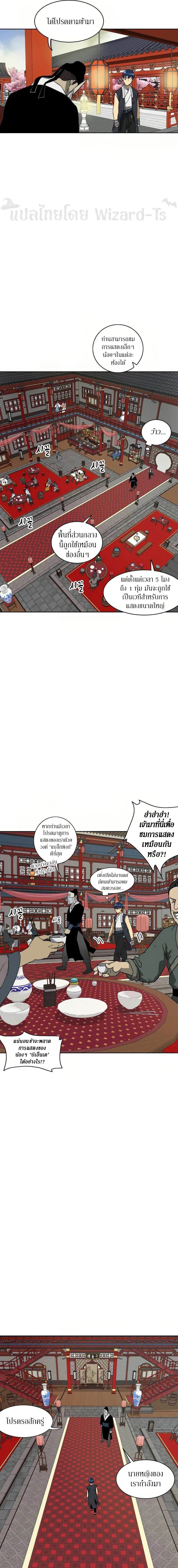 หน้าที่ 14