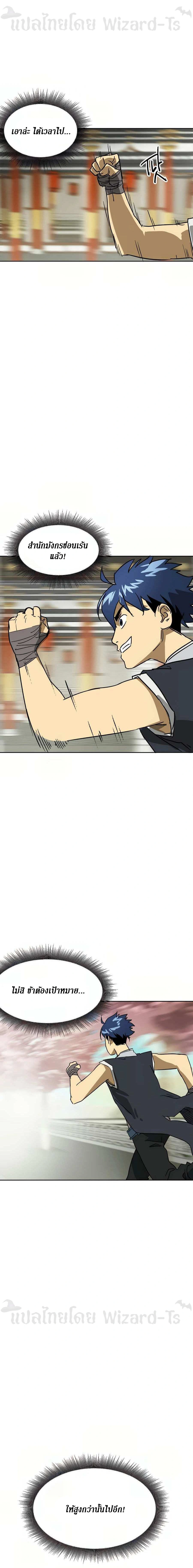 หน้าที่ 30