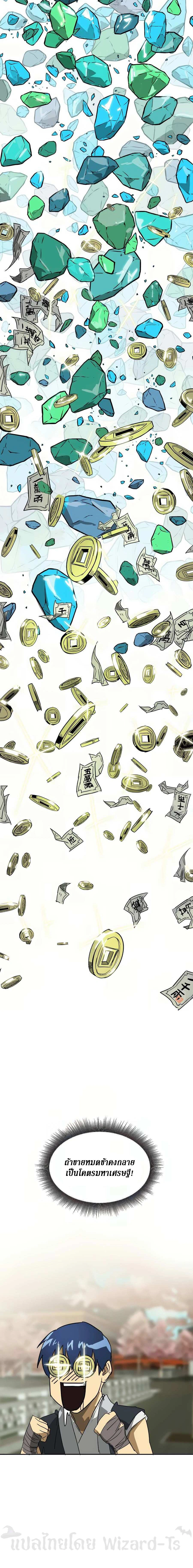 หน้าที่ 28