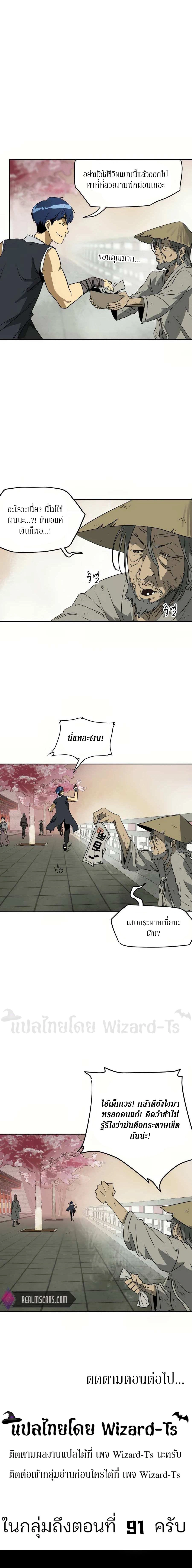 หน้าที่ 32