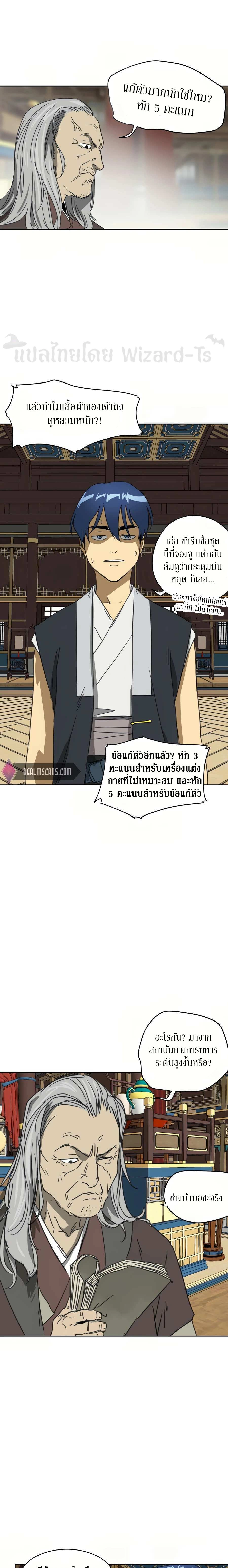 หน้าที่ 26