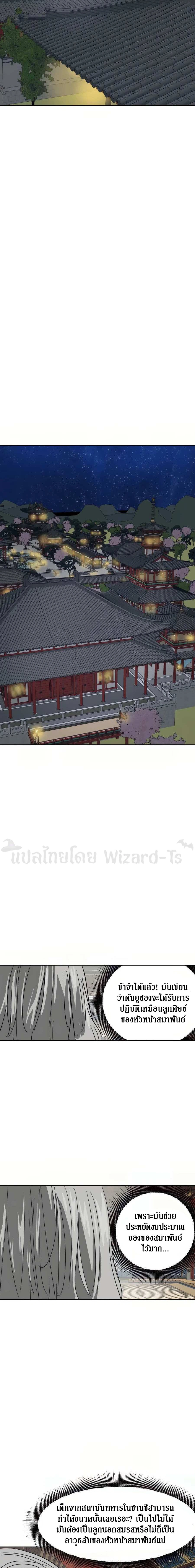 หน้าที่ 31