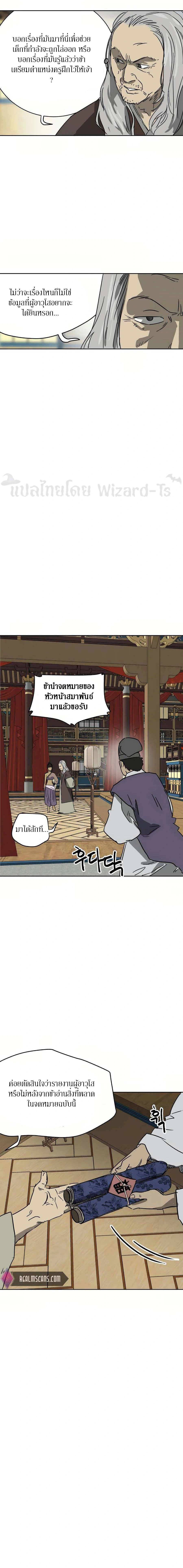 หน้าที่ 21