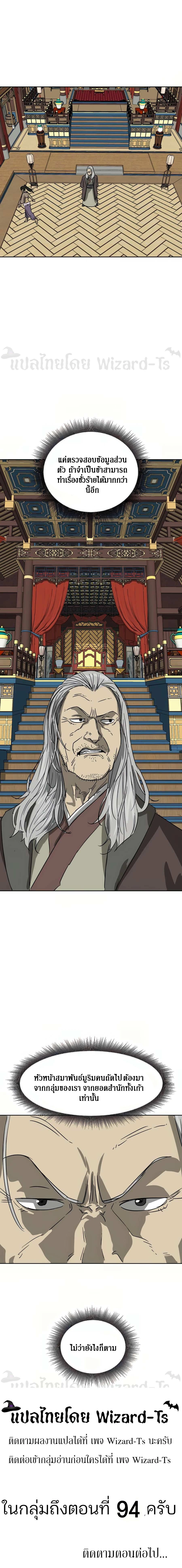 หน้าที่ 34