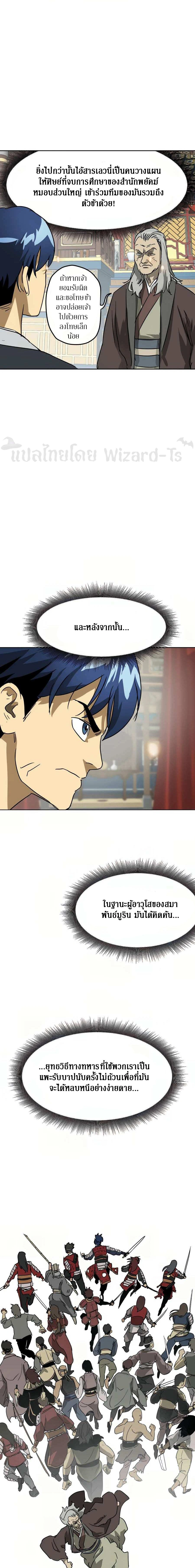 หน้าที่ 2