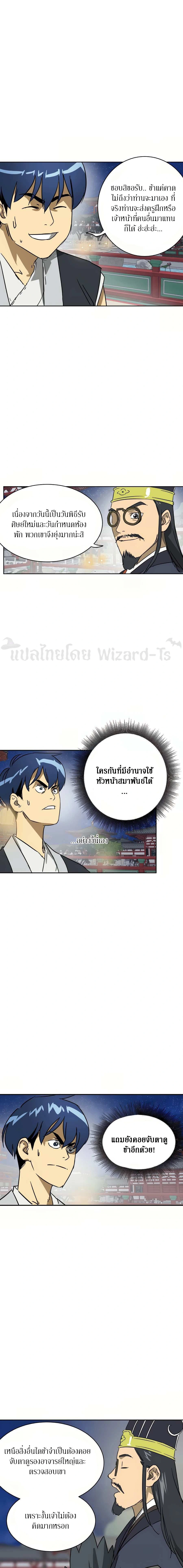 หน้าที่ 17