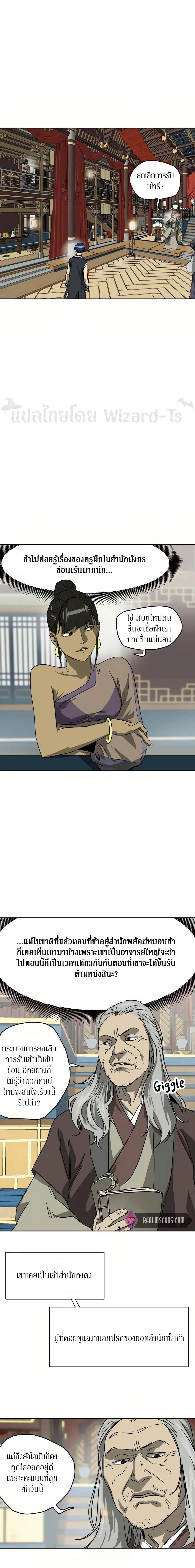 หน้าที่ 1