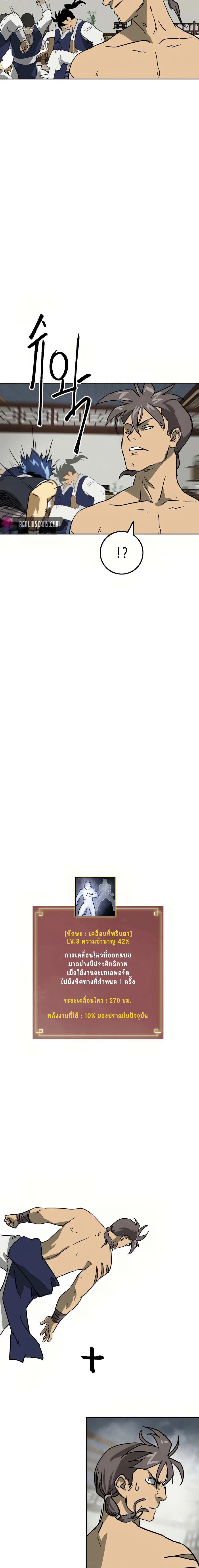 หน้าที่ 28