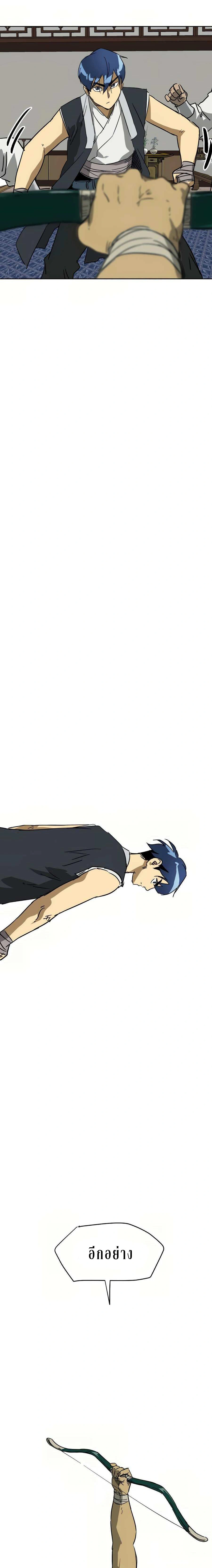 หน้าที่ 33