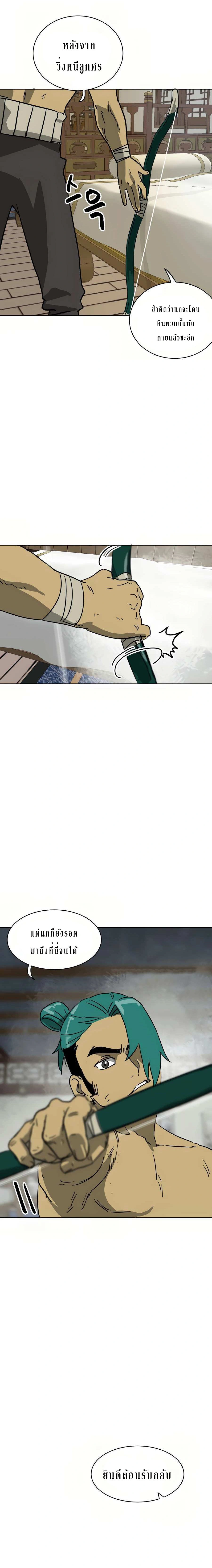 หน้าที่ 32