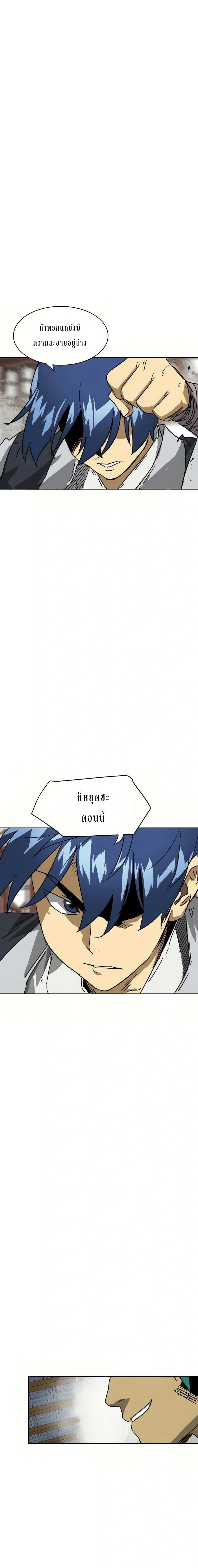 หน้าที่ 30