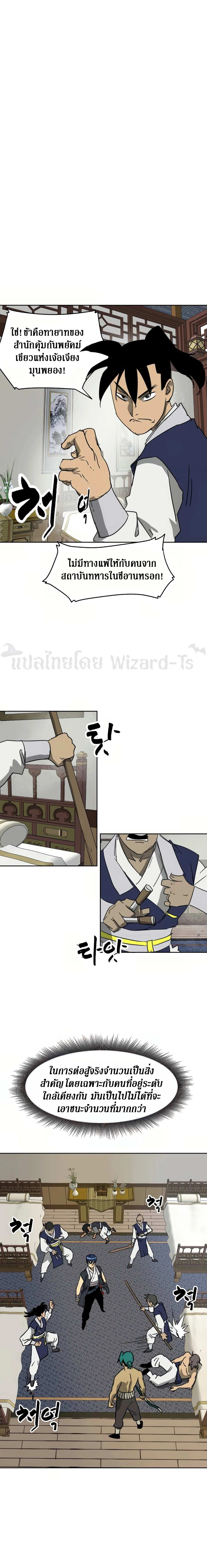 หน้าที่ 22