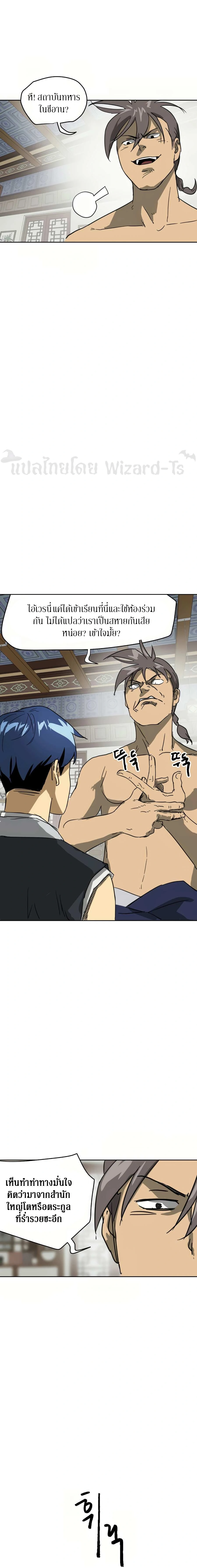 หน้าที่ 6