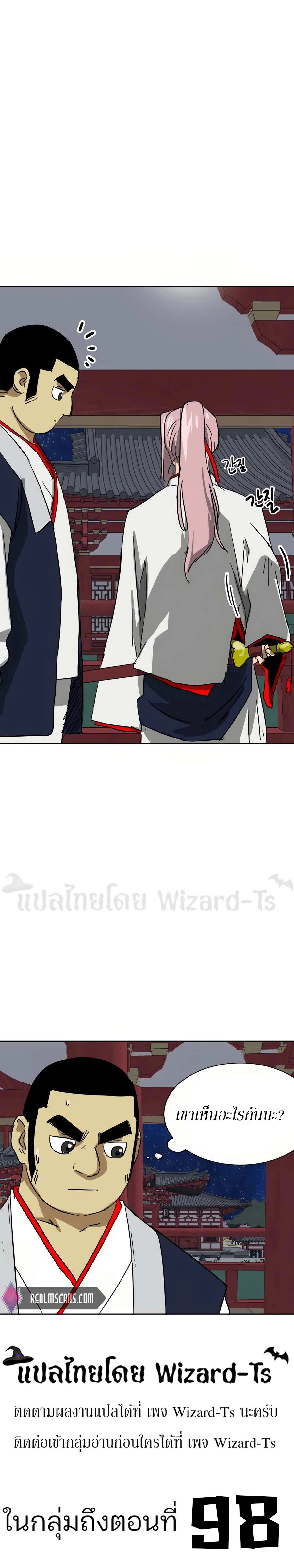 หน้าที่ 36