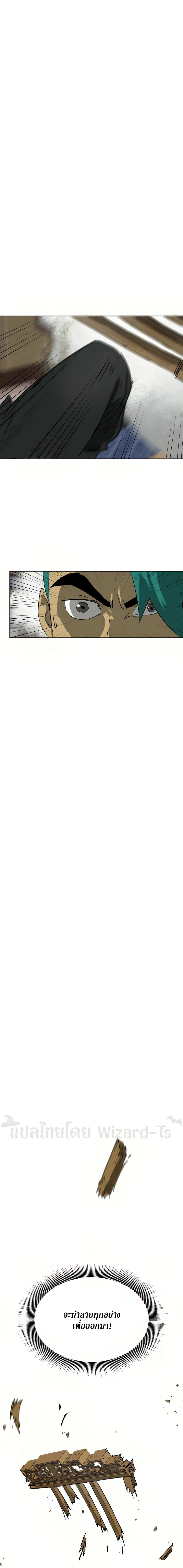 หน้าที่ 33