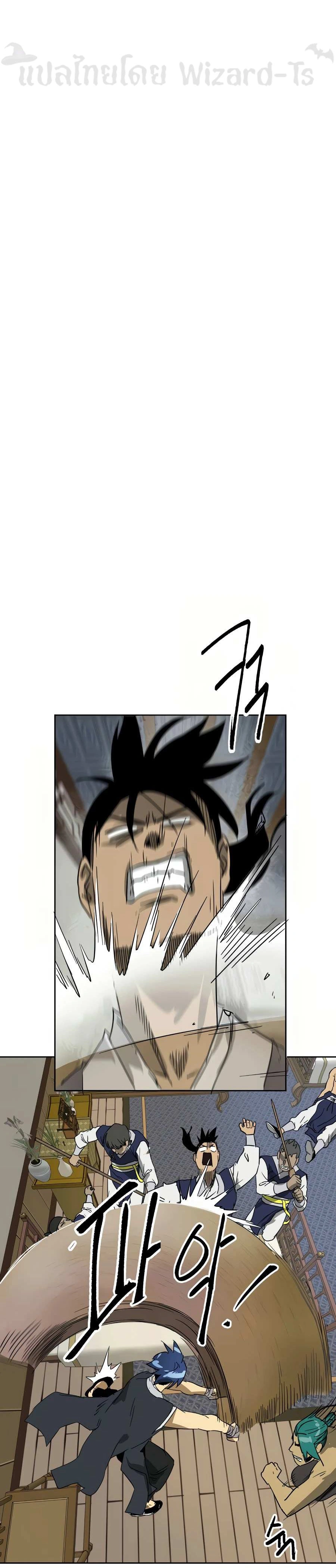 หน้าที่ 32