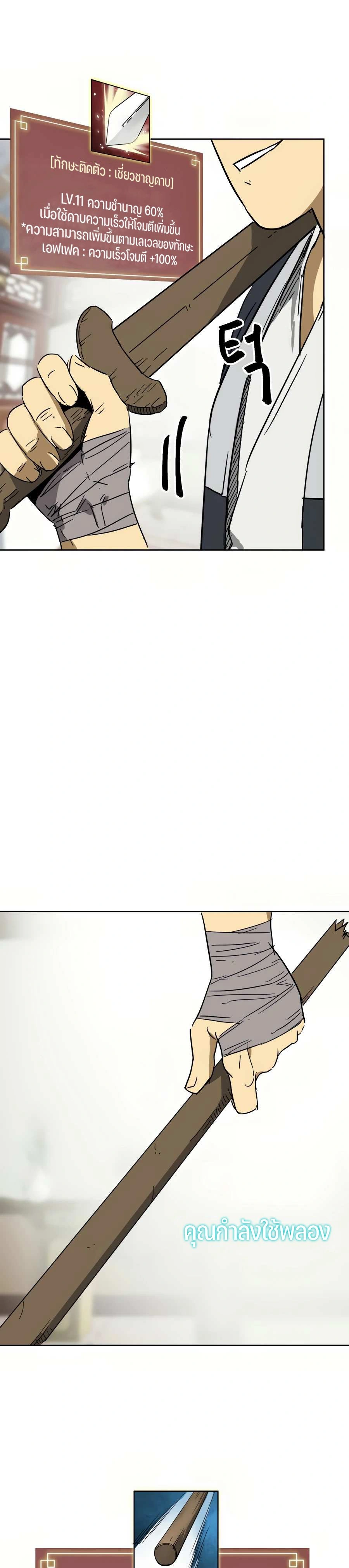 หน้าที่ 30