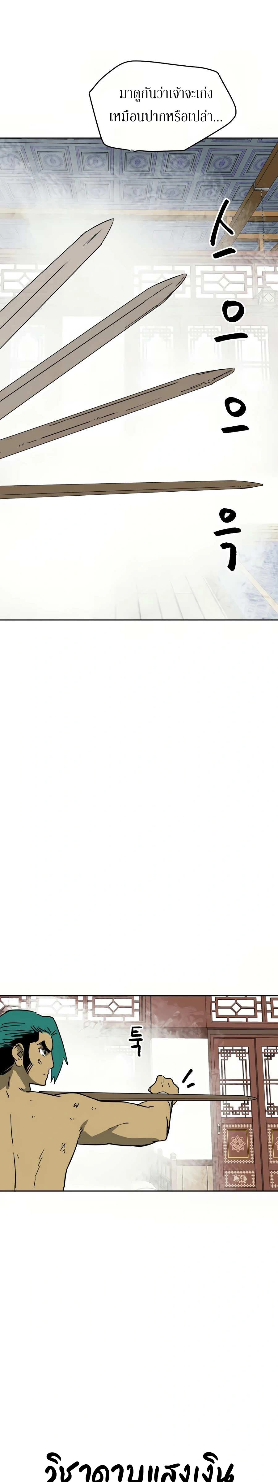 หน้าที่ 34