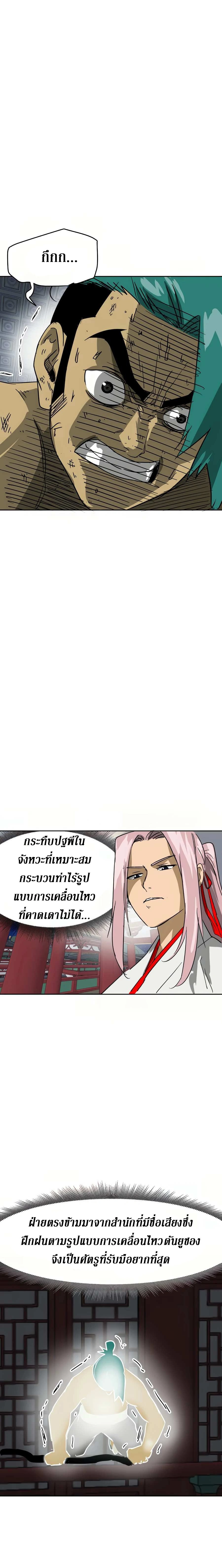 หน้าที่ 25