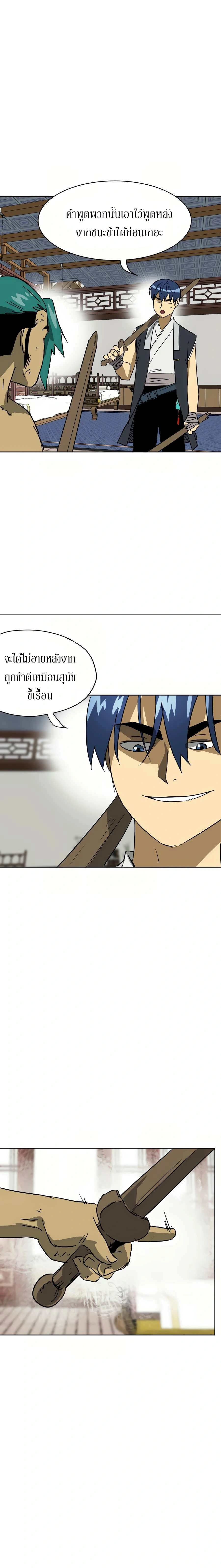 หน้าที่ 33