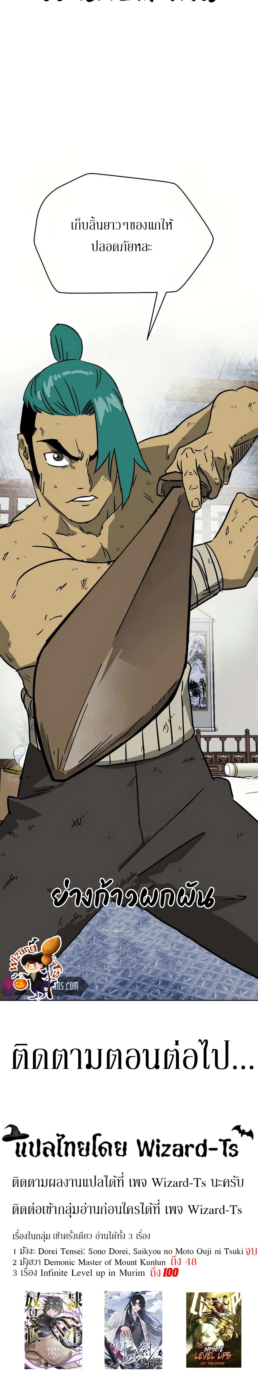 หน้าที่ 35