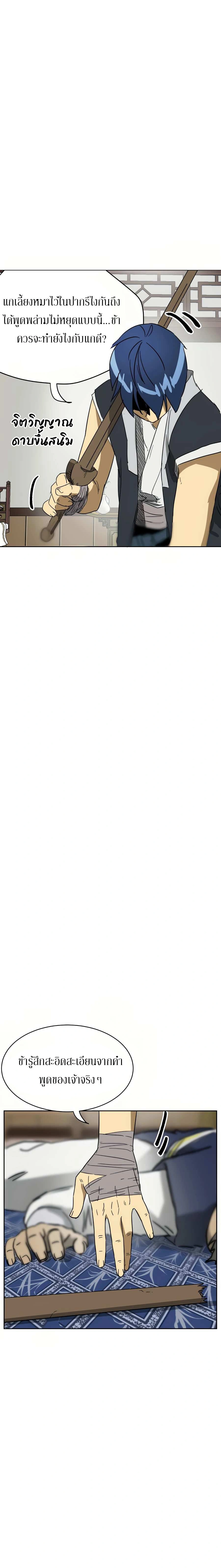 หน้าที่ 29