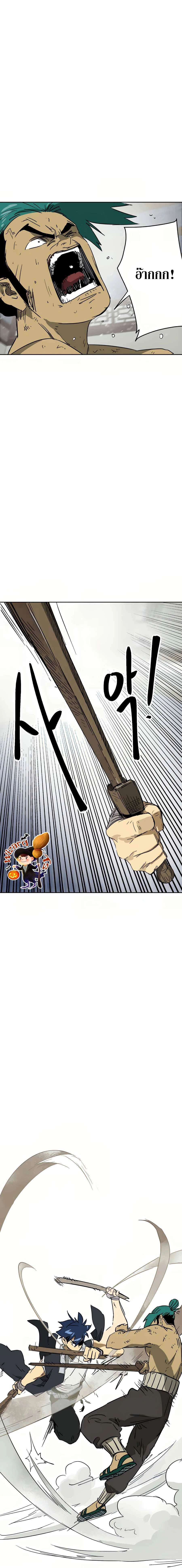 หน้าที่ 31