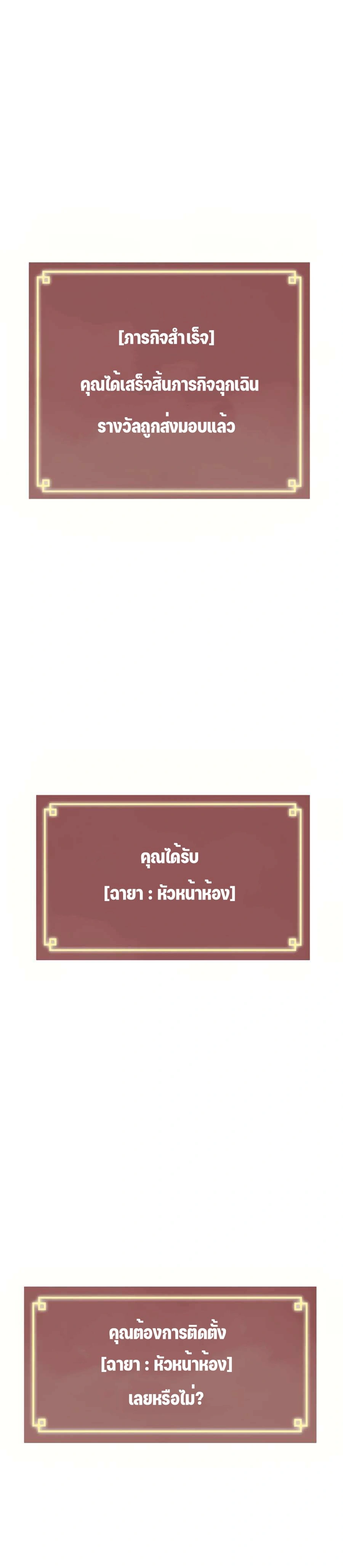 หน้าที่ 43