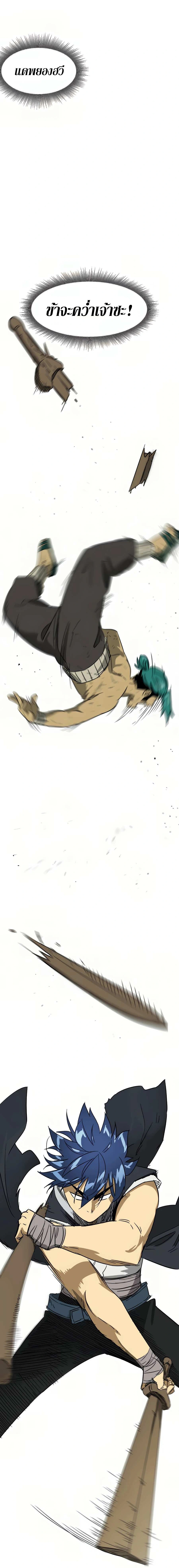 หน้าที่ 38