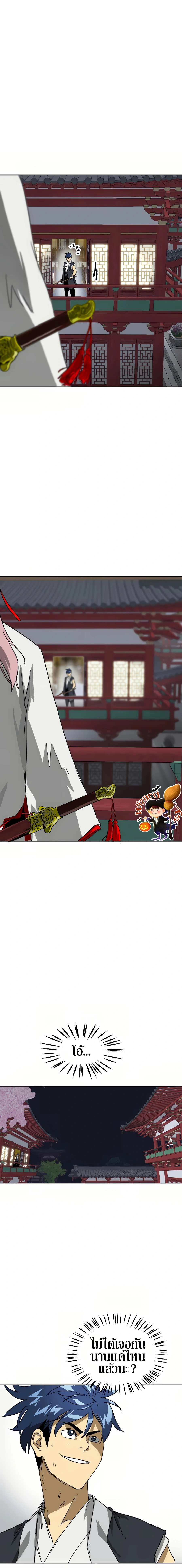 หน้าที่ 46