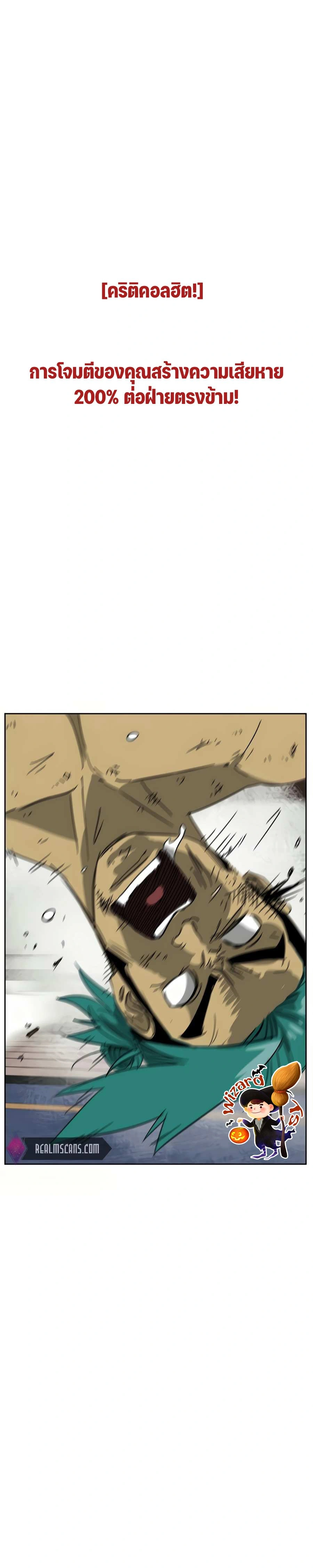 หน้าที่ 39