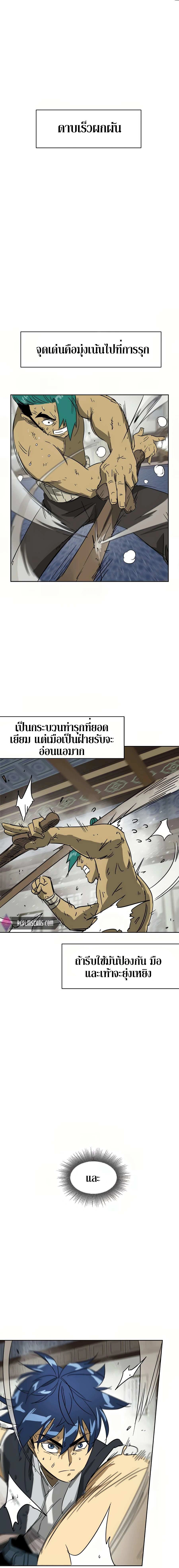 หน้าที่ 32