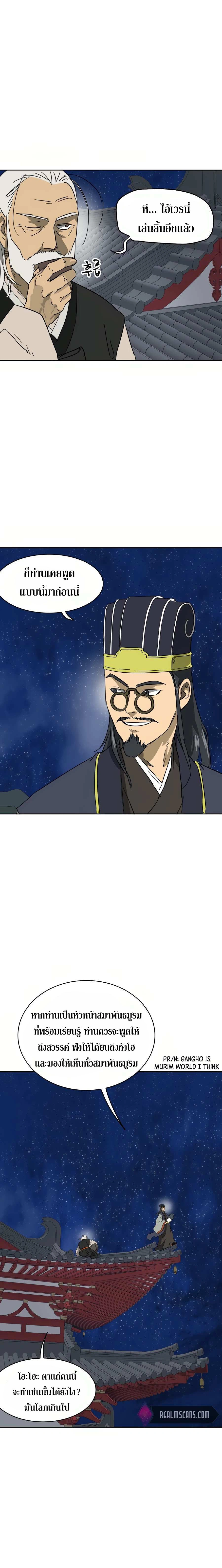 หน้าที่ 25